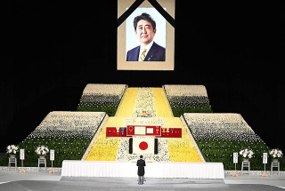 State Funeral of Abe Shinzō. 
