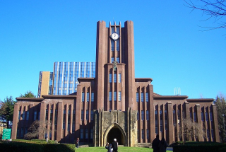 Yasuda Auditorium, University of Tokyo. 