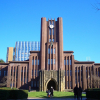 Yasuda Auditorium, University of Tokyo. 